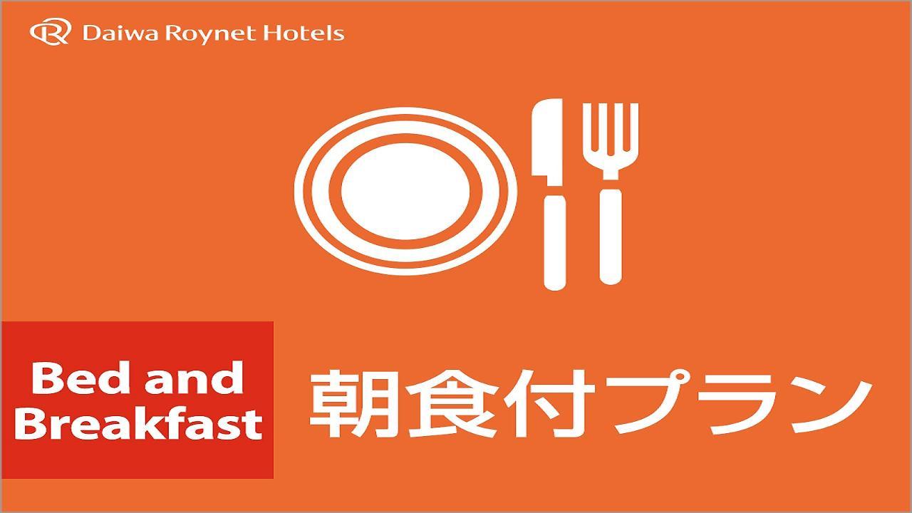 Del Style Osaka Shin Umeda By Daiwa Roynet Hotel Екстериор снимка